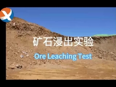 YX500 Reagentes de Lixiviação de Ouro Amigos do Ambiente Substituem por Cianeto